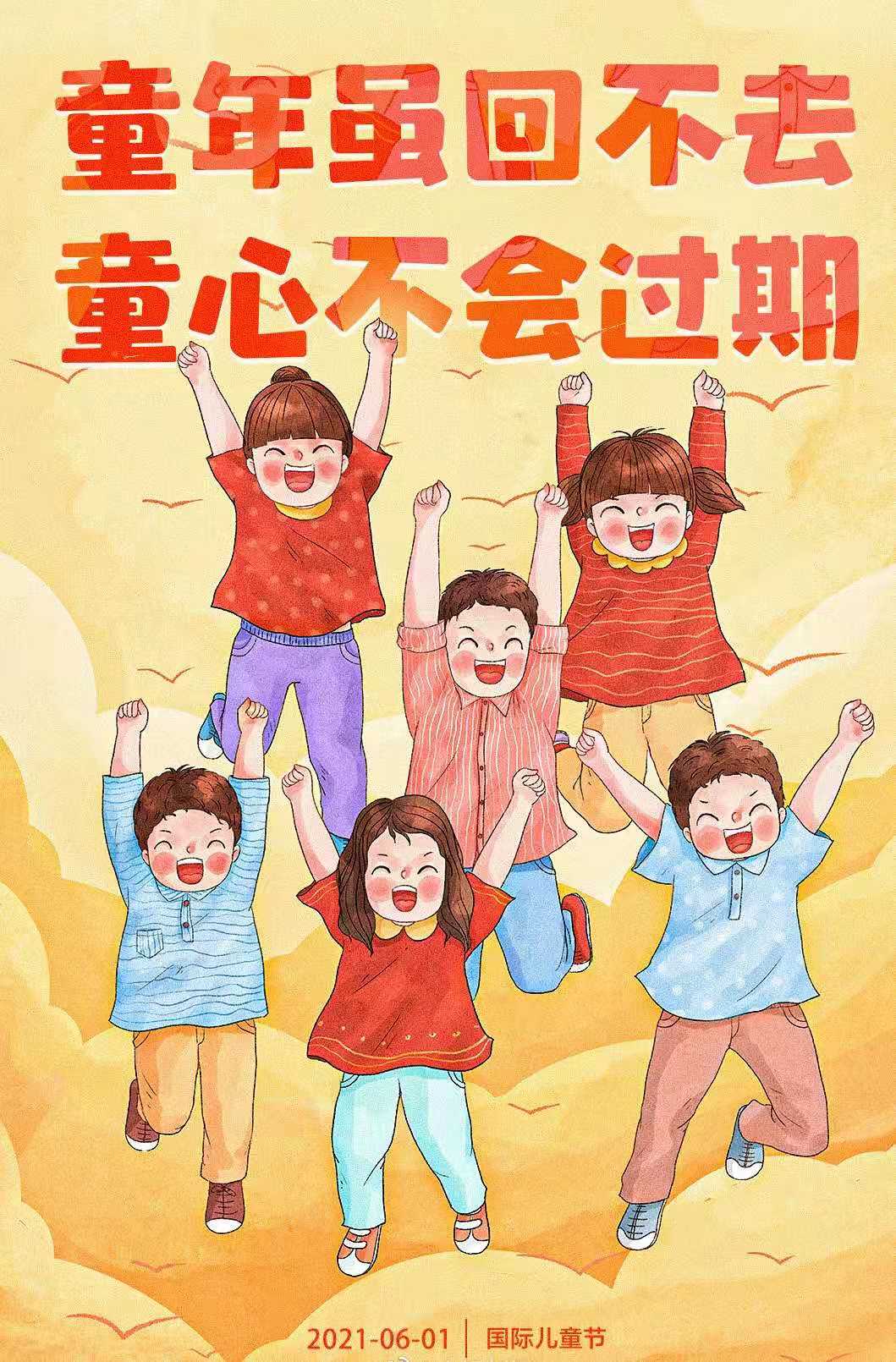 微信圖片_20210601082651.jpg