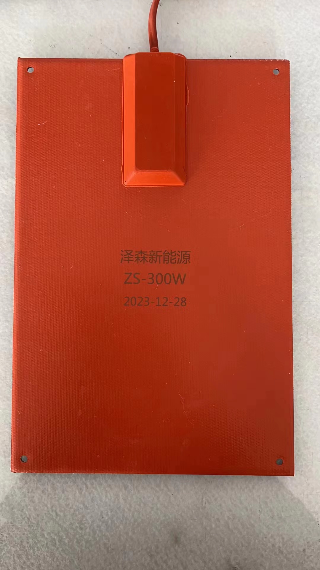 加熱板.jpg